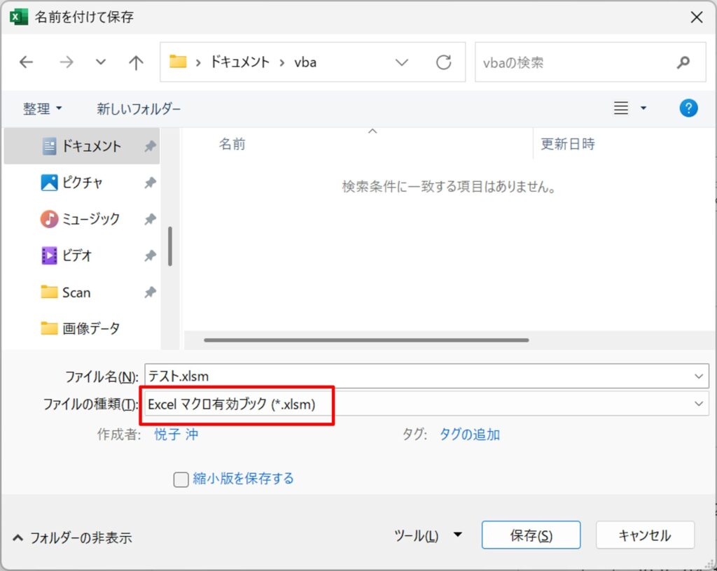 Excel VBA】チェックボックスの代わりに！セルをクリックして✓を切り替える方法|エクセル事務ハック