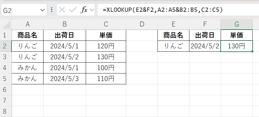 XLOOKUP複数条件_活用例1果物在庫