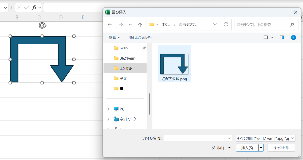 画像選択画面と呼び出し後の画像