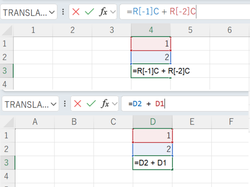 ExcelのR1C1形式とは？A1形式との違いや設定方法・使い方をわかりやすく解説！|エクセル事務ハック