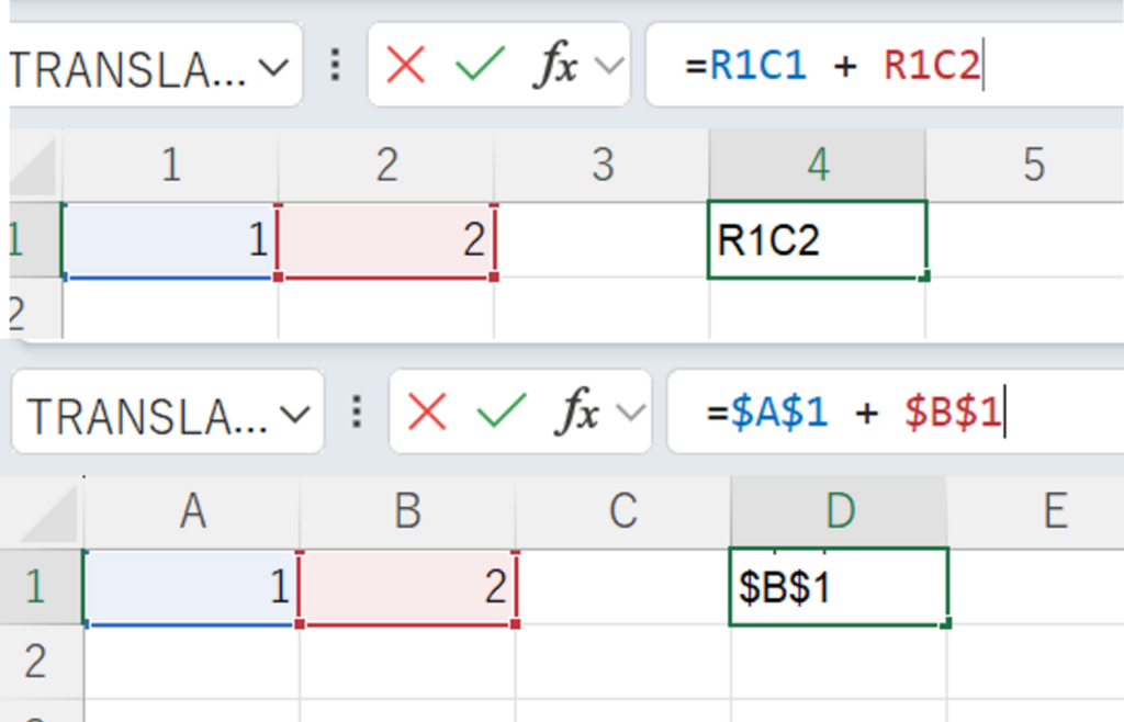 ExcelのR1C1形式とは？A1形式との違いや設定方法・使い方をわかりやすく解説！|エクセル事務ハック