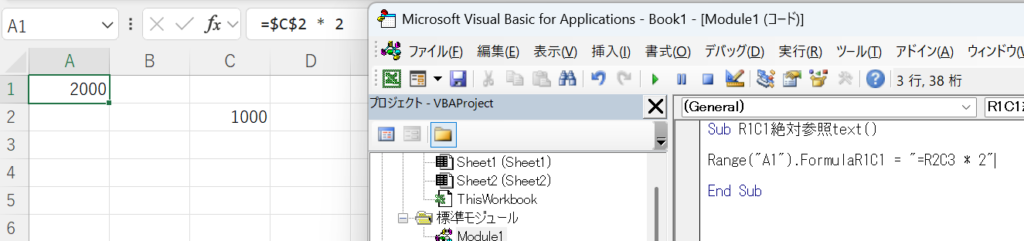 通常表示モードであってもFormulaR1C1で関数を指定することは可能です。