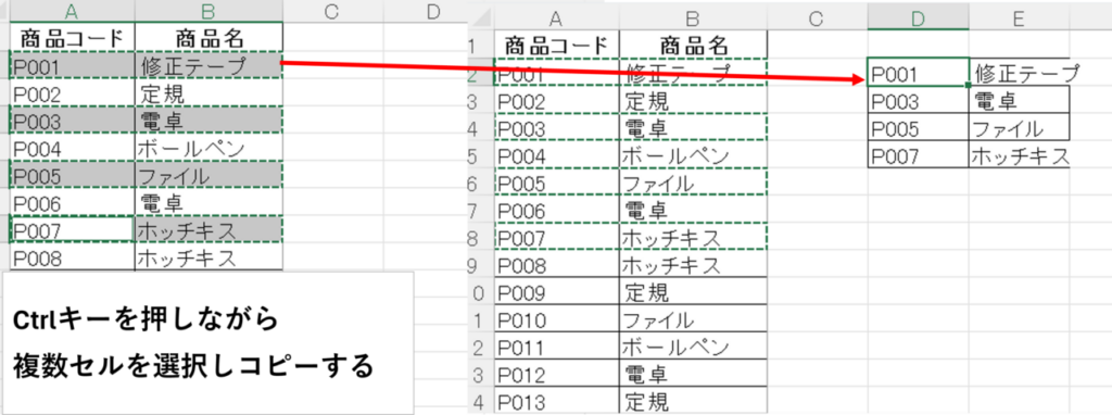1行おきのデータを手動でコピー・貼り付け