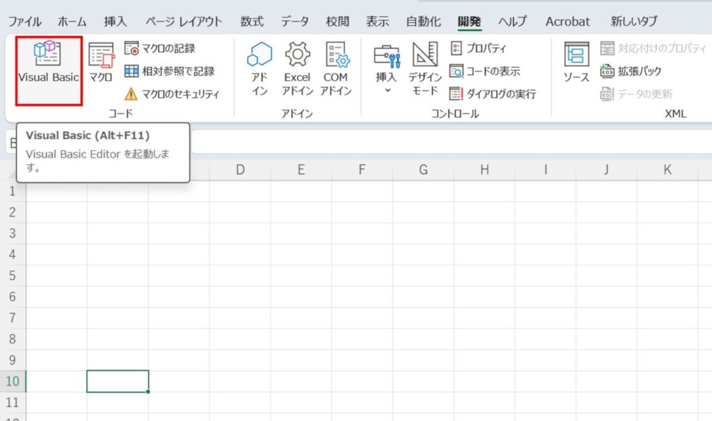 開発タブVisual Basicを選択