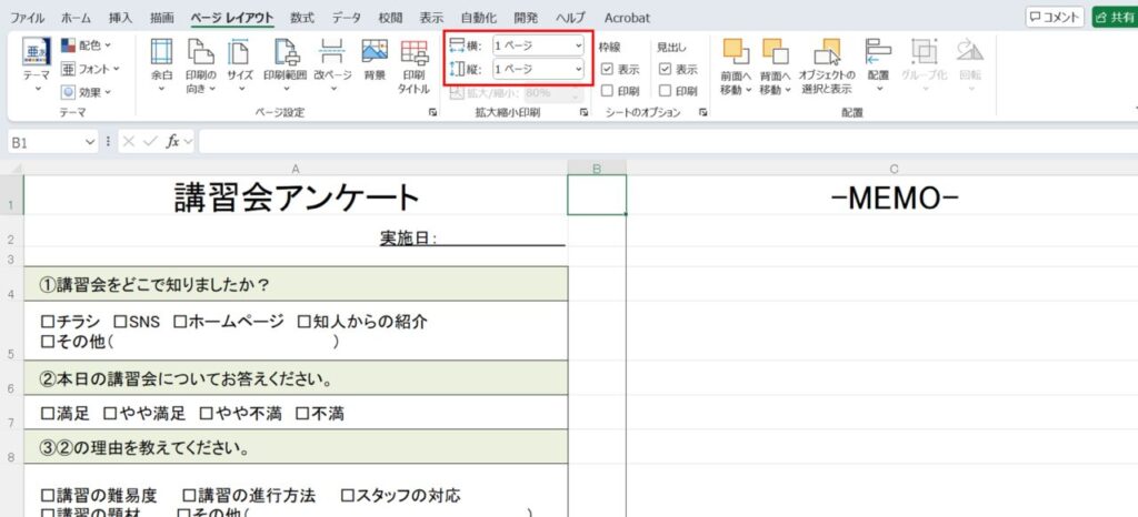 [ページレイアウト]の[拡大縮小]メニューを利用