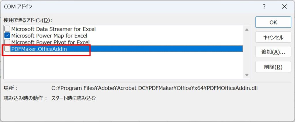 一覧の中から「PDFMaker.OfficeAddin」のチェックを外して［OK］