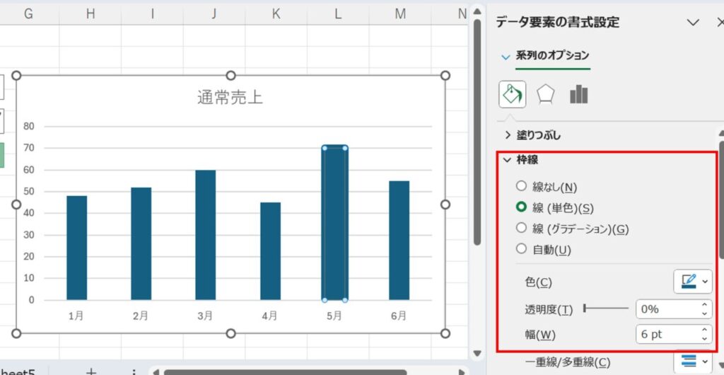 データ要素の書式設定_塗りつぶしと線を選択