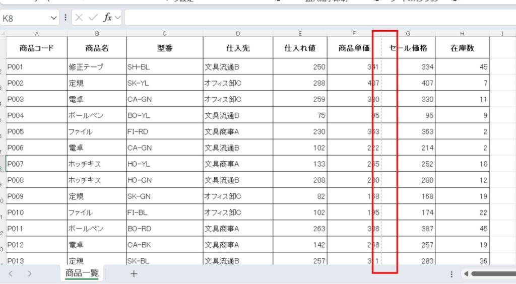 標準ビューでも改ページ位置を表示