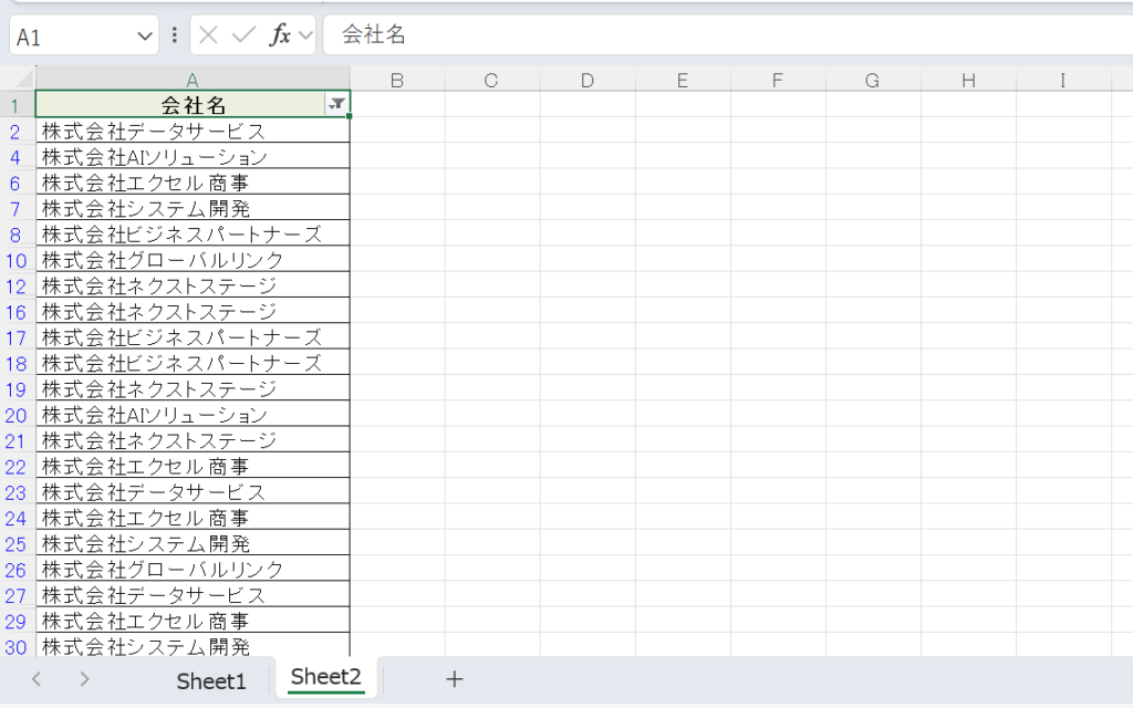 テキストフィルターでデータ絞りこみ後手動で訂正 