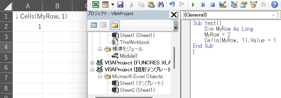 VBAのCells(行,列)指定でA2セルへ1を入力した実行結果