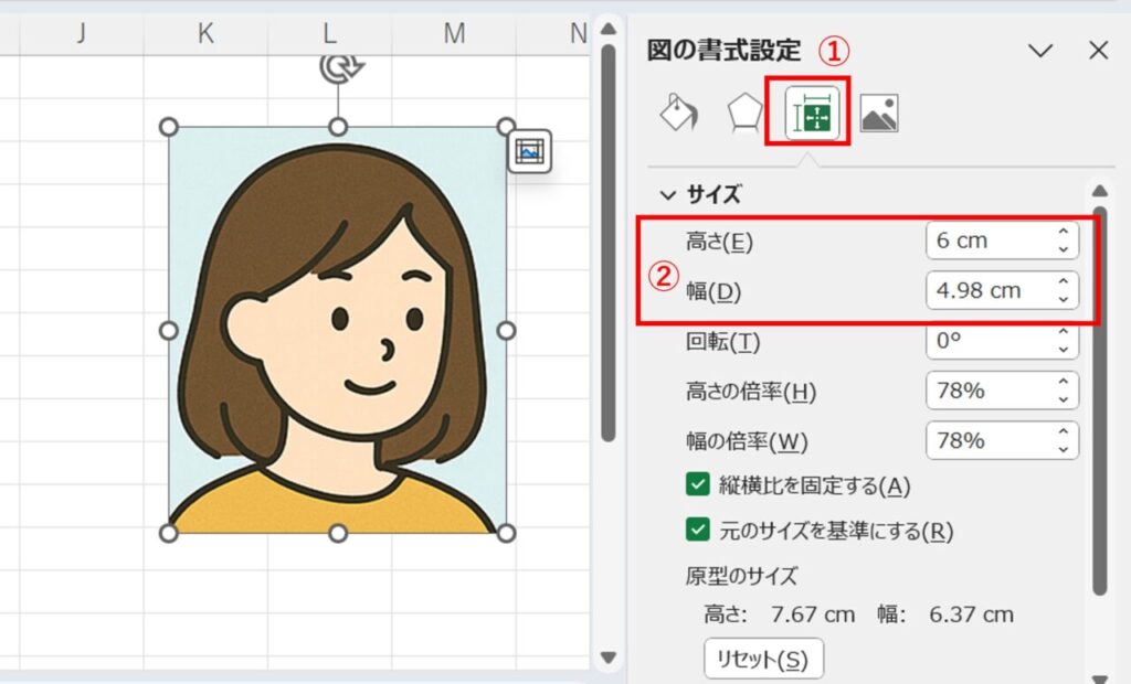Excelの［図の書式設定］パネルで、画像の高さと幅を数値で調整している操作画面。縦横比を固定してセルにぴったり収める設定例。