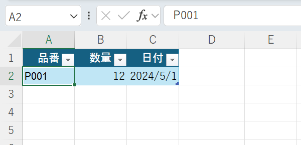 QRコードで入力したデータをExcelでテーブル化して管理している画面